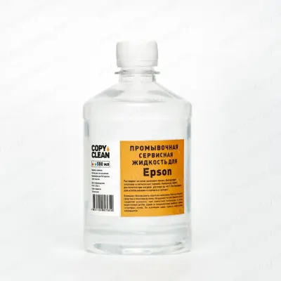 Промывочная сервисная жидкость для Epson, 500 мл